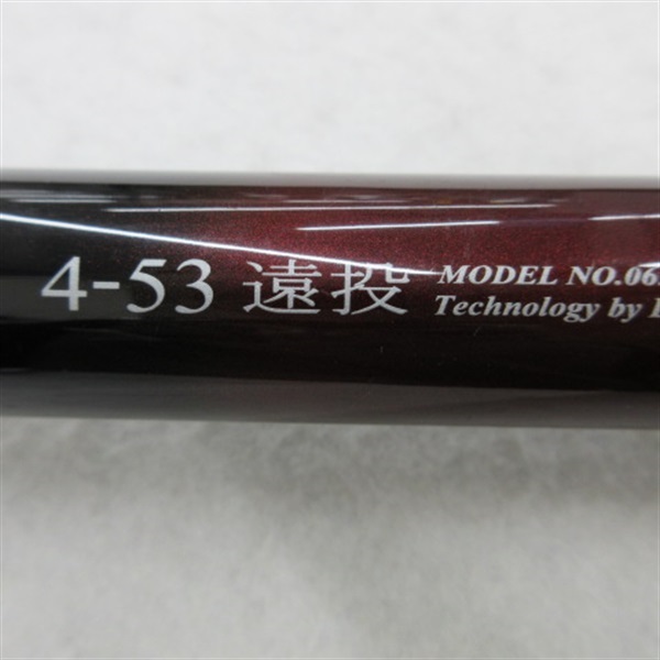 セレストＩＳＯ４－５３遠投